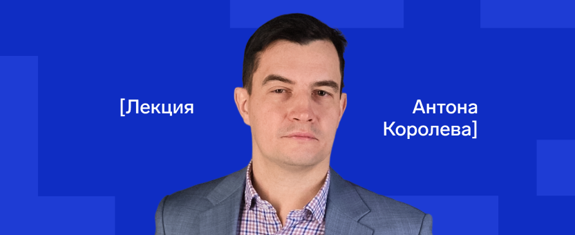 Контур Университет организует бизнес-лекцию по системной инженерии: Как управлять ИТ-продуктом