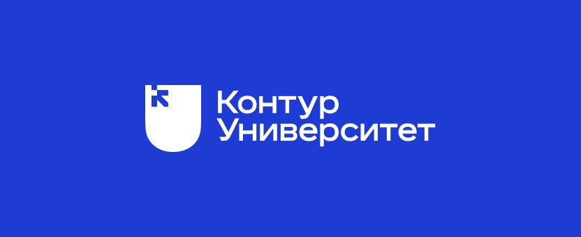 Контур Университет получил лицензию