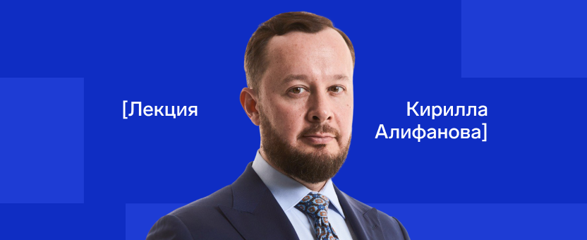 26 мая: “Цифровая трансформация: 10 лет изменений. Текущие и будущие вызовы”